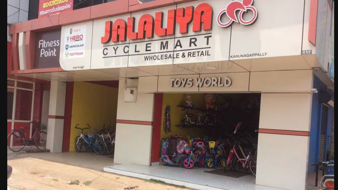 Jalaliya Cycle Mart Jalaliya Cycle Mart