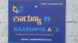 KAARUNYA ADS KAARUNYA ADS