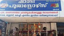 Lakshmi Pooja Store Lakshmi Pooja Store