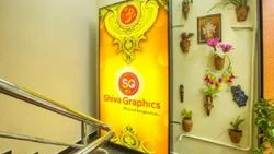 Shiva Graphics Shiva Graphics