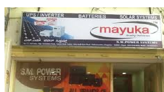 SM Power Battery SM Power Battery