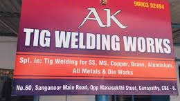 Welding House Welding House