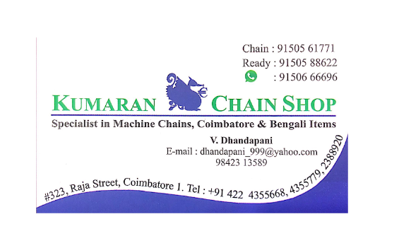Kumaran Chain Shop