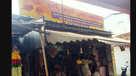 Sri Hari Pooja Store Sri Hari Pooja Store