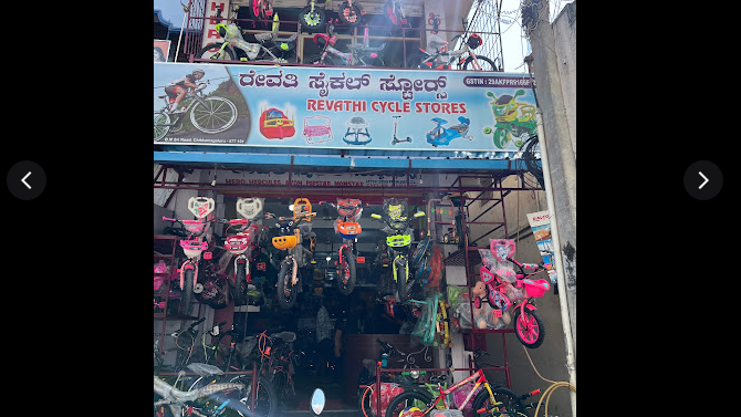 Sai Cycle Zone Sai Cycle Zone