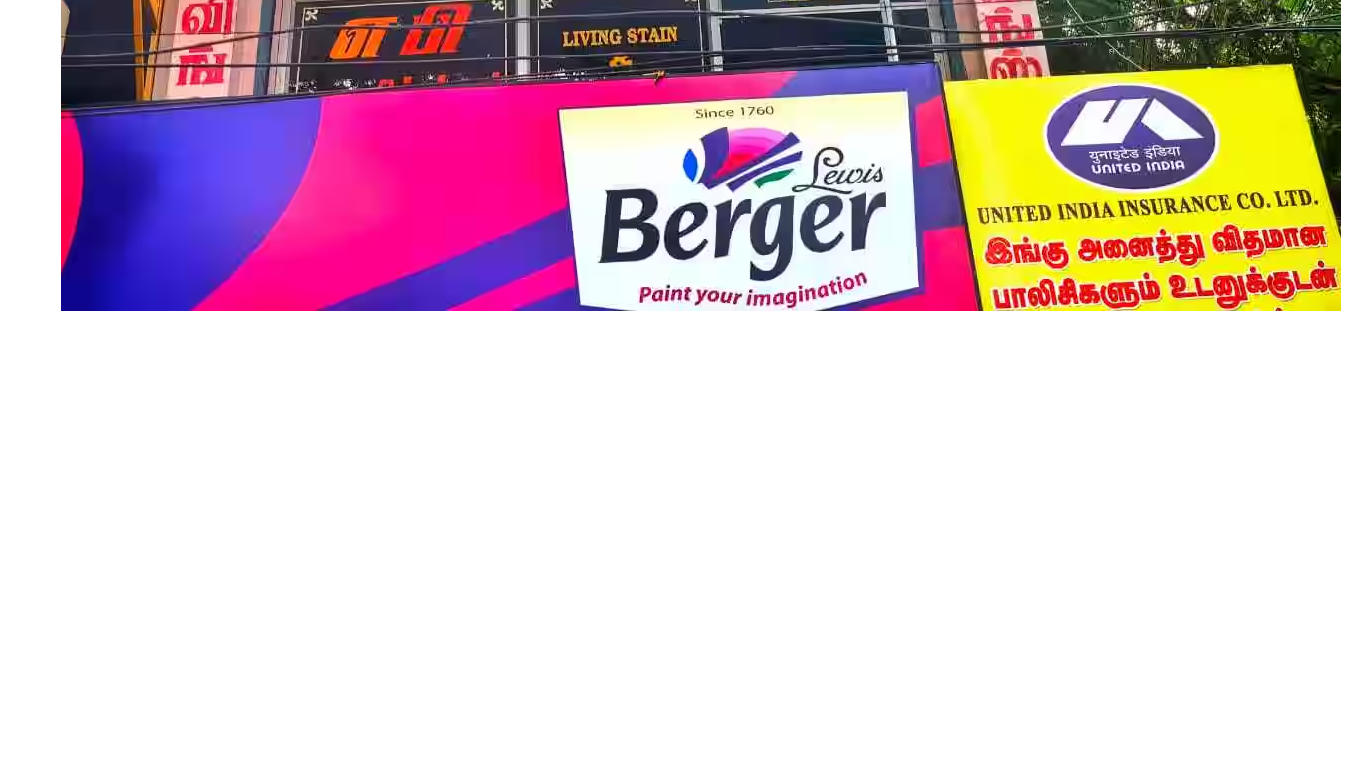 United India E Commerce United India E Commerce