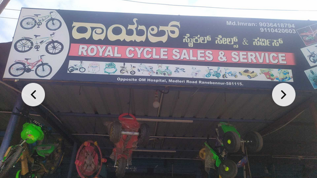 Royal Cycle Sales And Service Royal Cycle Sales And Service