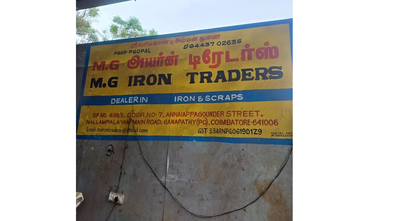 M.G.Iron Traders M.G.Iron Traders