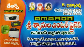 Shree Shyamala Enterprises Shree Shyamala Enterprises