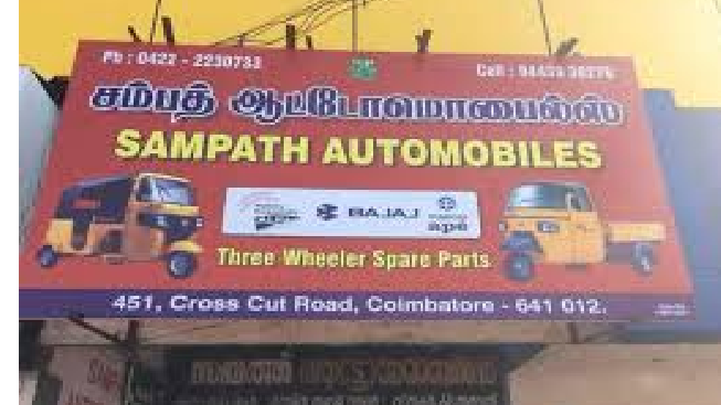 Sampath Autos Finnic Sampath Autos Finnic