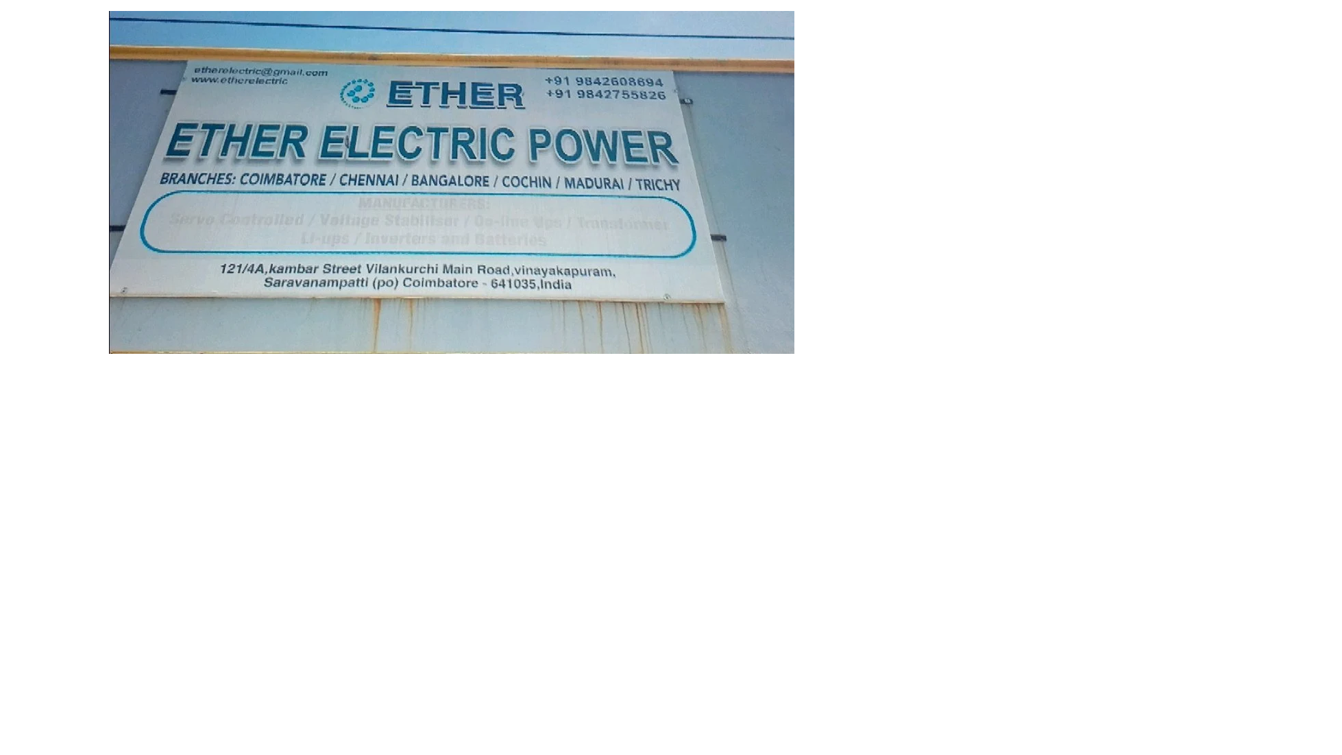 Ether Electric Power Ether Electric Power
