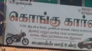 Kongu Auto Spares Kongu Auto Spares