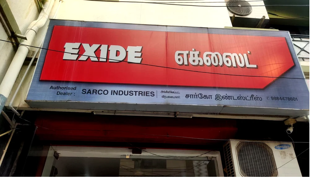 Sarco Industries Sarco Industries