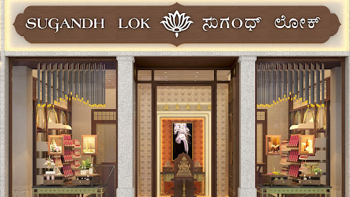 Sugandh Lok Sugandh Lok