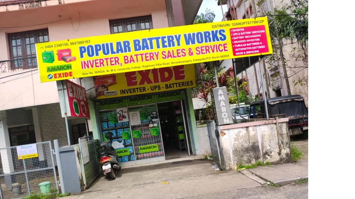 Popular Battery Works Popular Battery Works