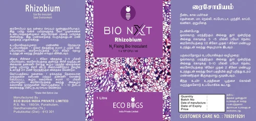 Rhizobium Biofertilizer Rhizobium Biofertilizer