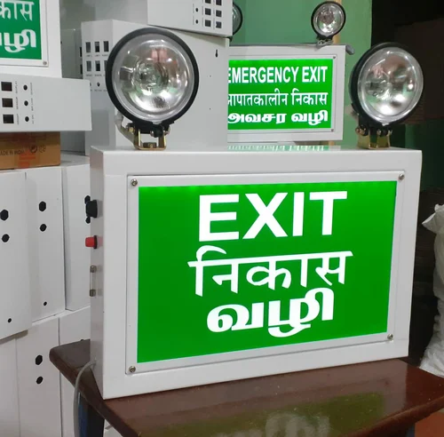 Emergency Exit Light Emergency Exit Light