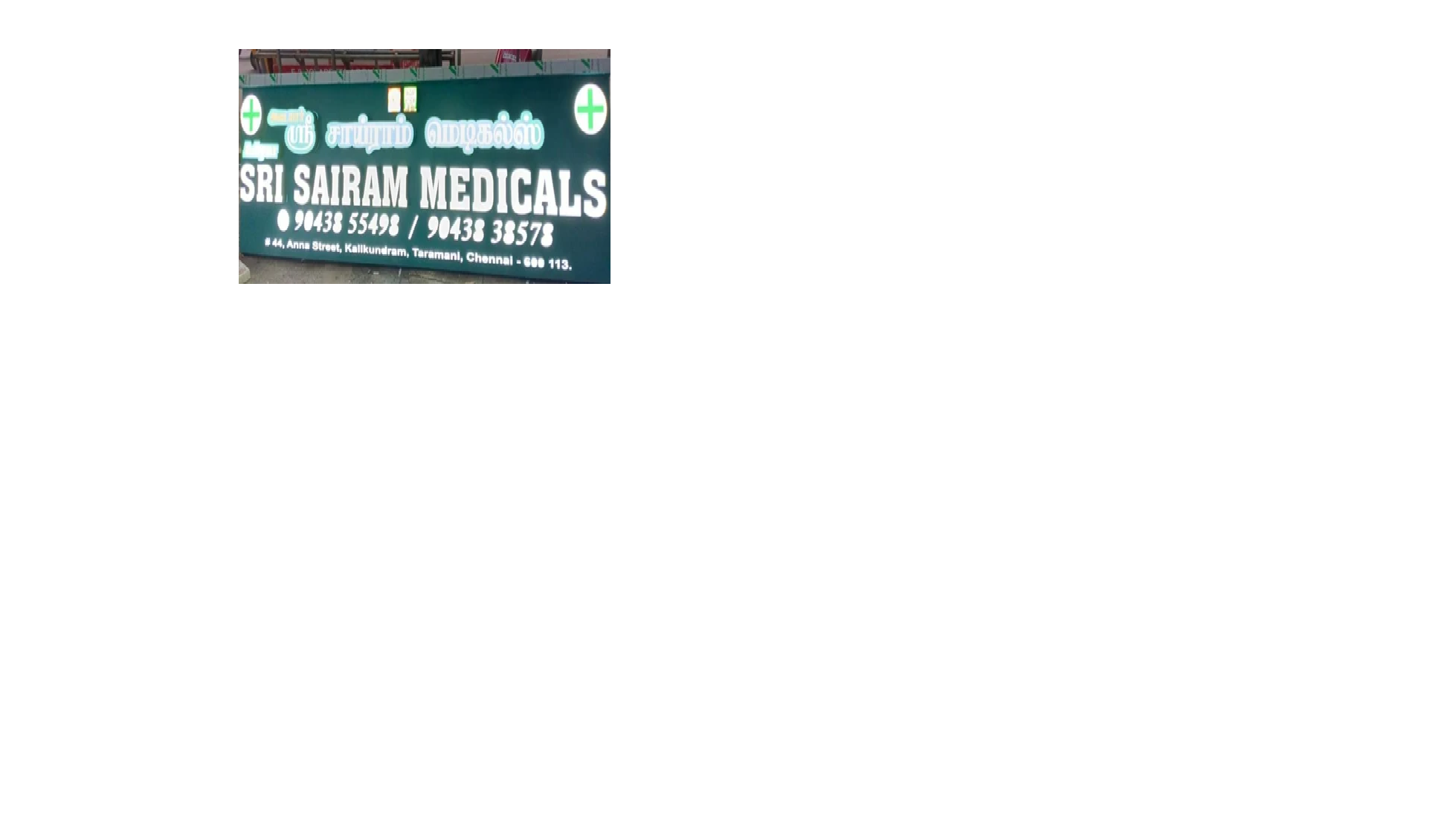 Medical Shop Acrylic LED Sign Boards Medical Shop Acrylic LED Sign Boards