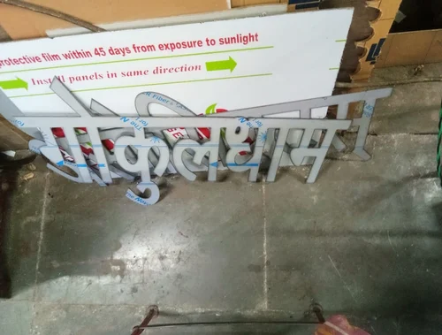 Metal Cutting Service Metal Cutting Service