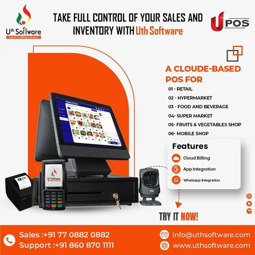 Retail Pos Book Software Retail Pos Book Software