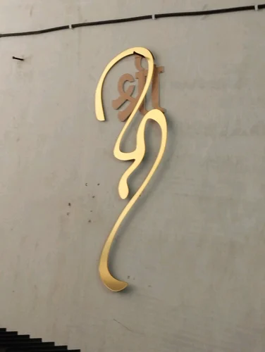 Acrylic Om Cutting Acrylic Om Cutting