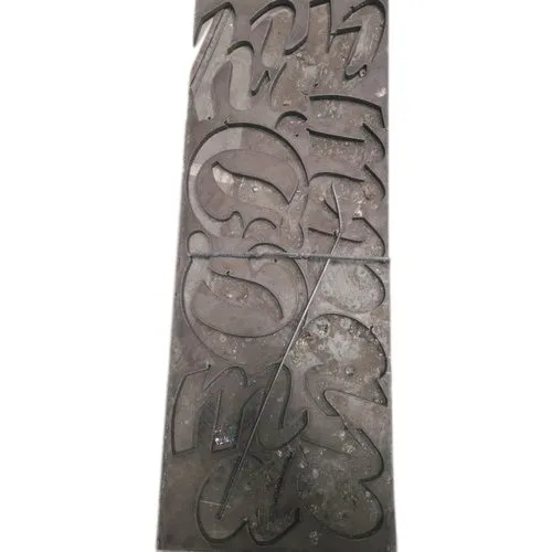 Industrial Sheet Metal Laser Cutting Industrial Sheet Metal Laser Cutting