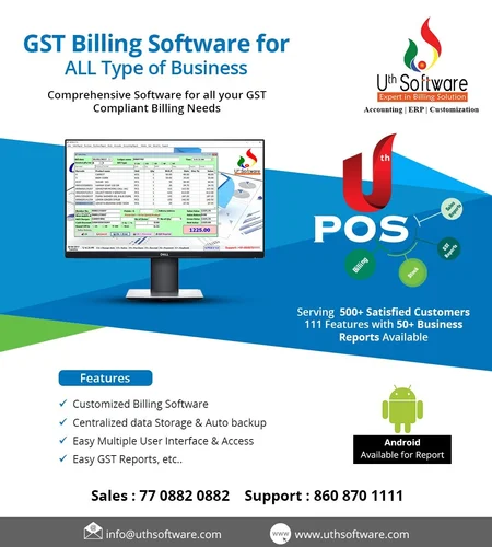 Retail POS Software Retail POS Software