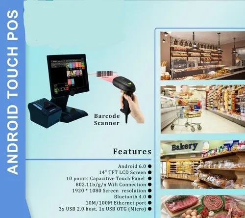 Ngx Nunix Android Touch Pos 14 Ngx Nunix Android Touch Pos 14